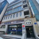 세무사사무실 이미지