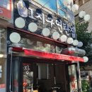 어항카센터 이미지