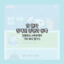 명서로-2 이미지