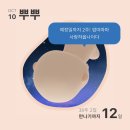 덜아픈세상 | 38주 2일 자연분만 후기