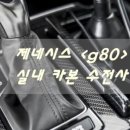 칸트커스텀