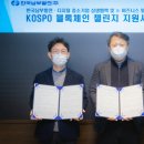 (주)플랫폼건설 이미지