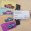 세진모터스 이미지