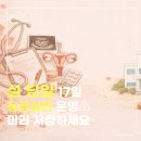 이즈맘산부인과의원 이미지