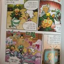 주은 반석(아)경로당 | 오래된 나의 첫사랑