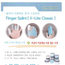 광제에코텍 이미지