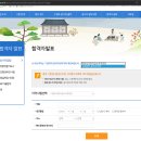 화신중학교 | 104회 대한검정회 한자급수자격검정시험 7급 초1 미미의 합격후기 준비과정(화신중학교)