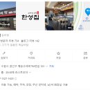 매송고색로794번길 이미지