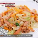 공복을부탁해 이미지