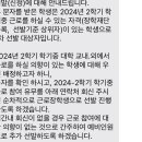 이거 전화로 회신vs문자로 회신 이미지