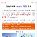 정읍우체국(신청사) 네이버블로그