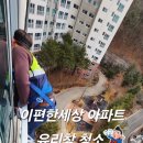 슈퍼맨크리닝 이미지