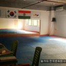 한국태권도스쿨 이미지