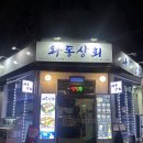 벧엘상회