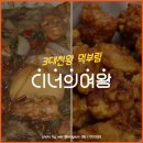 여왕상회 이미지