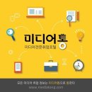 (주)버프스튜디오 네이버블로그