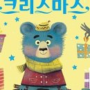 북스타트 책읽어주세요 이미지