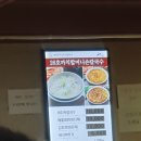 까치모텔 이미지