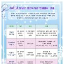 창녕군 영산도서관 이미지