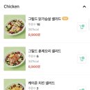 뱃살도둑 이미지
