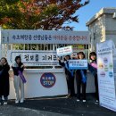 속초해랑중학교 이미지