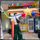 설아그라시움점