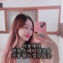 아담한가 이미지