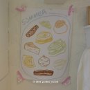 SOMMER(쏘머)