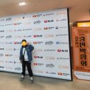 라면박람회_마곡 코엑스 주차 할인