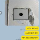 위크텍 | 덕소 진도아파트 신혼집, 베스틴도어락 &amp; 직방 비디오폰 설치 후기