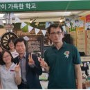 원광여자중학교 이미지