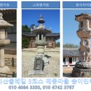 형석민박 이미지