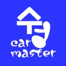 수정카마스타 이미지