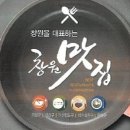 개성순대 주식회사 이미지