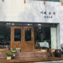 녹색로 41 이미지