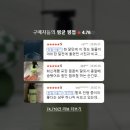 한코티에스 | 그래비티 카이스트 탈모샴푸 추천 후기, 휑하던 남편 정수리에 빵빵한 볼륨감이 생김