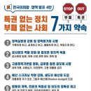 (주)한국의 장
