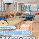 부산시립미술관 이미지