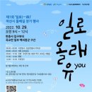 아산아랑여행 네이버블로그
