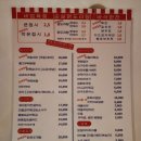 뽀장마차 이미지