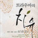 이경애심리상담센터