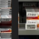 진메디약국 네이버블로그