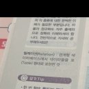 아워스카