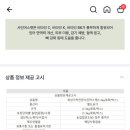 샤인프레시
