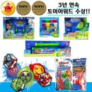 네이쳐벌룬