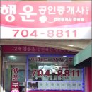 탑마을대우아파트.선경아파트 이미지