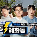 채널다방