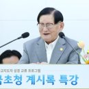 만국환경