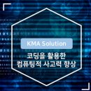 학습능률향상협회