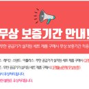 주식회사 잉크콜